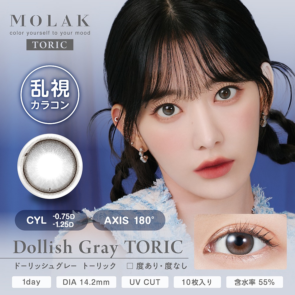 [�����] 1day MOLAK TORIC 14.2mm ���ƺ��� ���ǡ� ��饯 (1Ȣ10������)