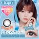 1day Chapun 14.5mm 15.0mm ��ƣ�ʤ��� ���ǡ� ����ץ� (1Ȣ10����)