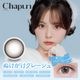 1day Chapun 14.5mm 15.0mm ��ƣ�ʤ��� ���ǡ� ����ץ� (1Ȣ10����)