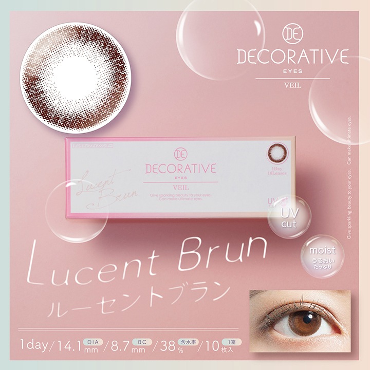 1day DECORATIVE EYES VEIL 14.1mm  ǡ ǥƥ֥  (1Ȣ10)