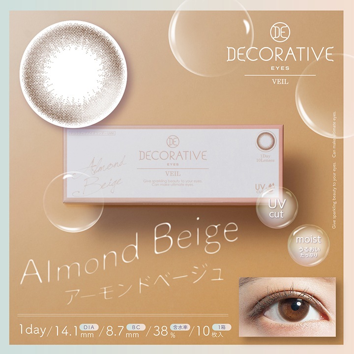 1day DECORATIVE EYES VEIL 14.1mm  ǡ ǥƥ֥  (1Ȣ10)