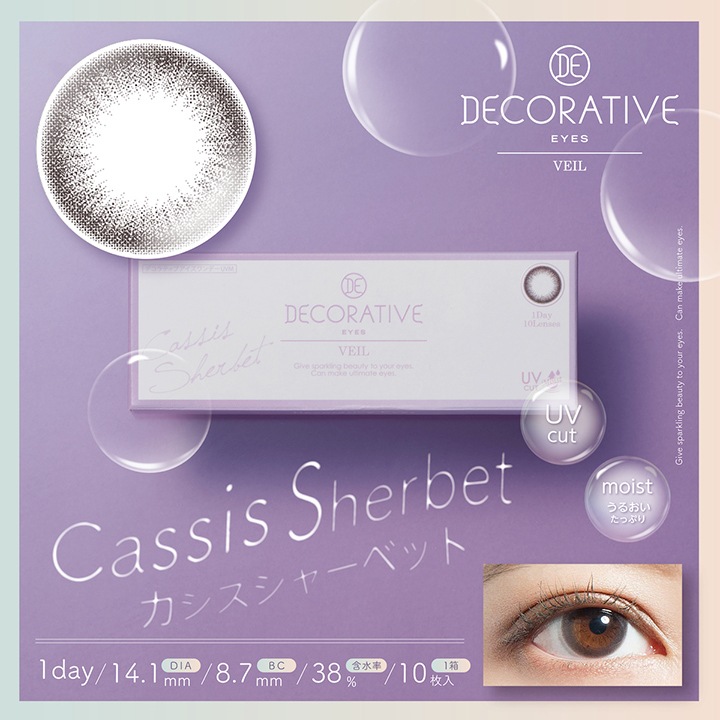 1day DECORATIVE EYES VEIL 14.1mm  ǡ ǥƥ֥  (1Ȣ10)