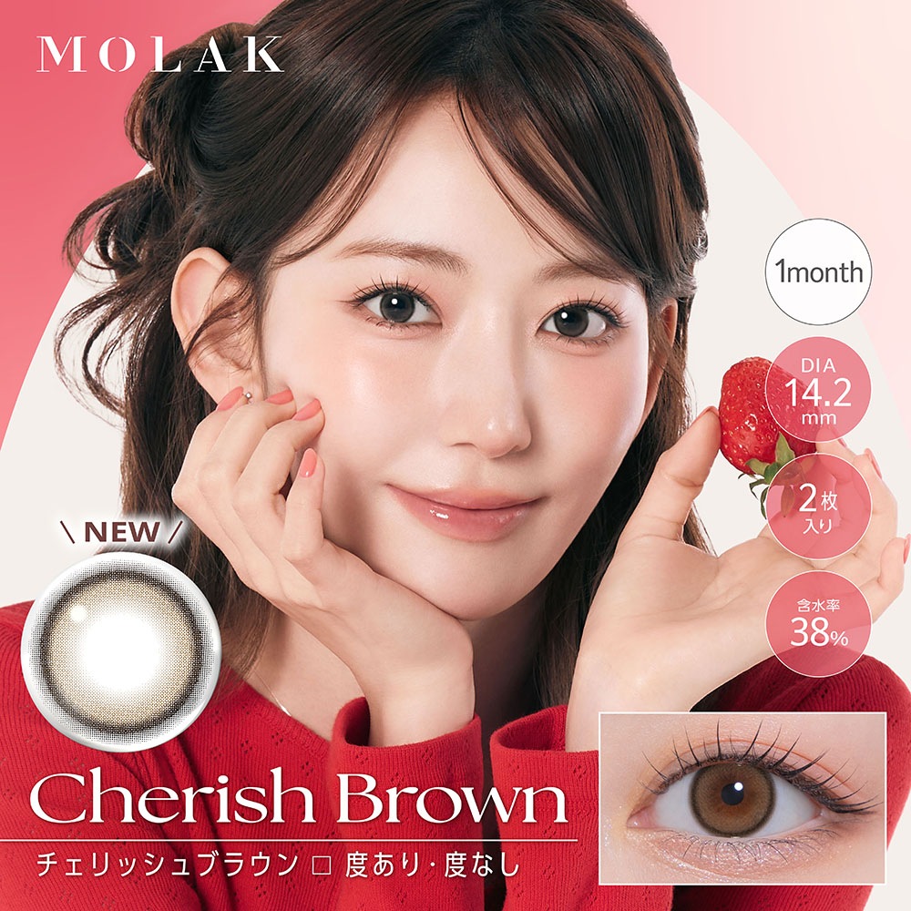1month MOLAK 14.2mm 14.5mm ���ƺ��� �ޥ󥹥꡼ ��饯 (1Ȣ2������)
