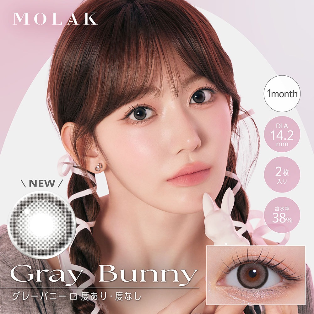 1month MOLAK 14.2mm 14.5mm ���ƺ��� �ޥ󥹥꡼ ��饯 (1Ȣ2������)