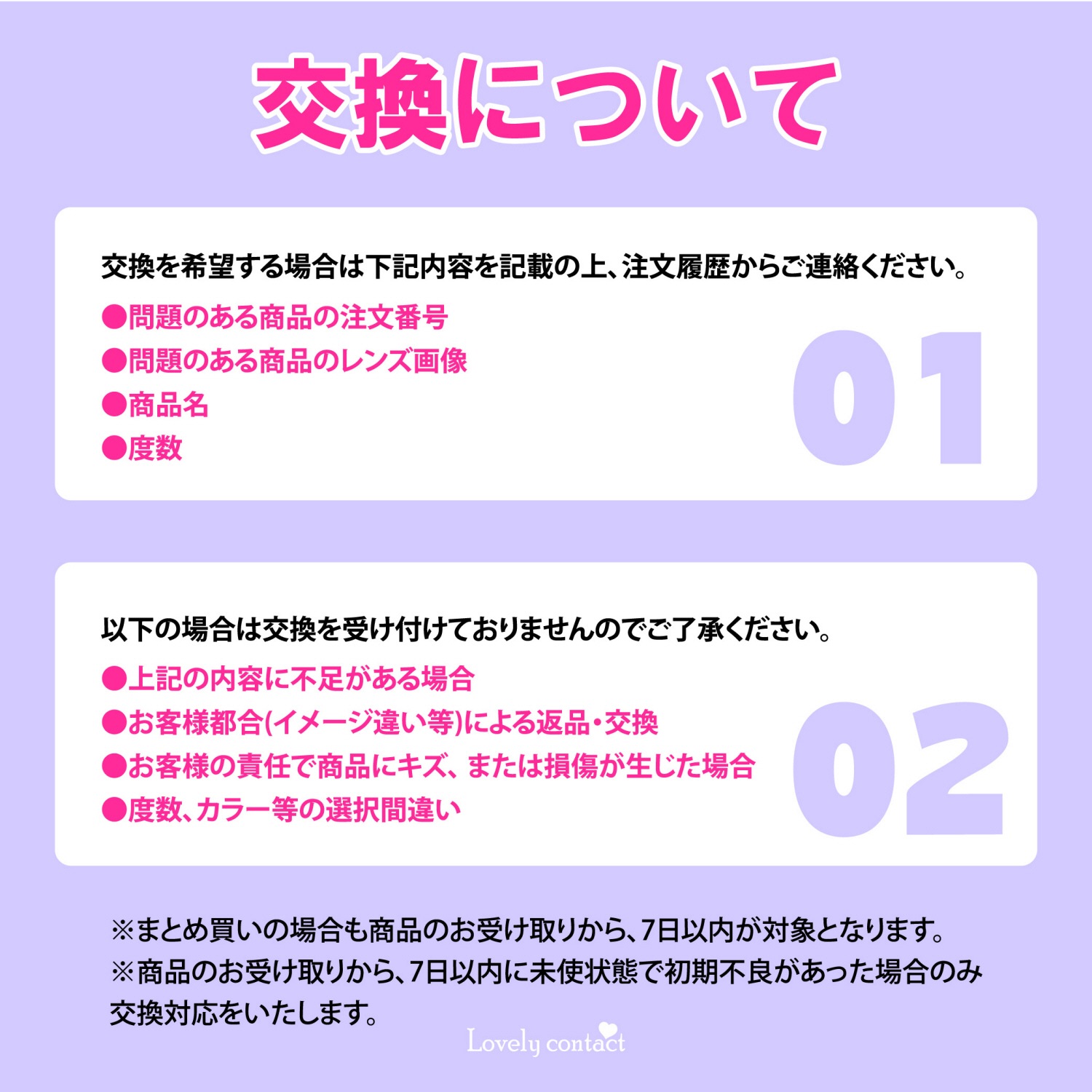 1day mimicharme 14.2mm nanako �ʤʤ� ���ǡ� �ߥߥ����� (1Ȣ10������)