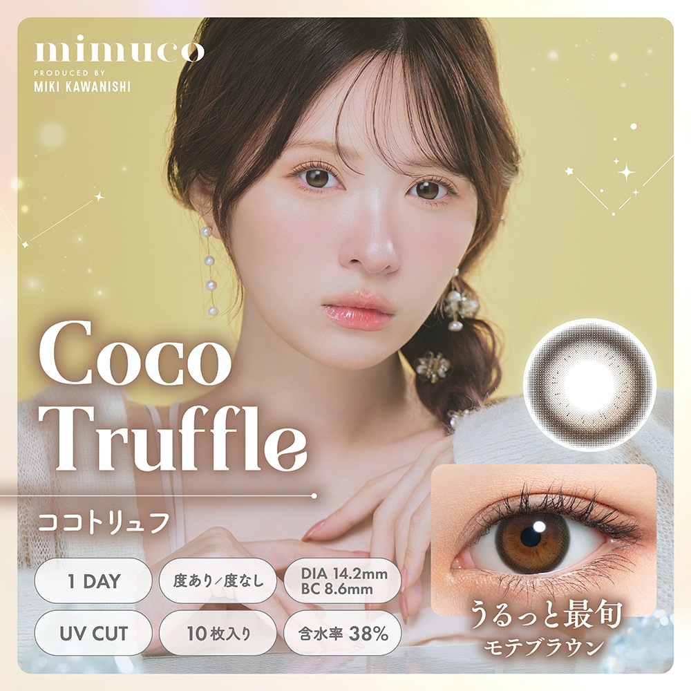 1day mimuco 14.2mm ����ˤ��ߤ� ���ǡ� �ߥॳ (1Ȣ10������)