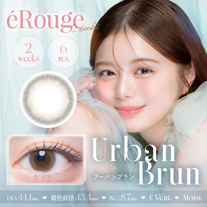 2week eRouge 14.1mm 14.5mm 2���� ���롼���� (1Ȣ6������)
