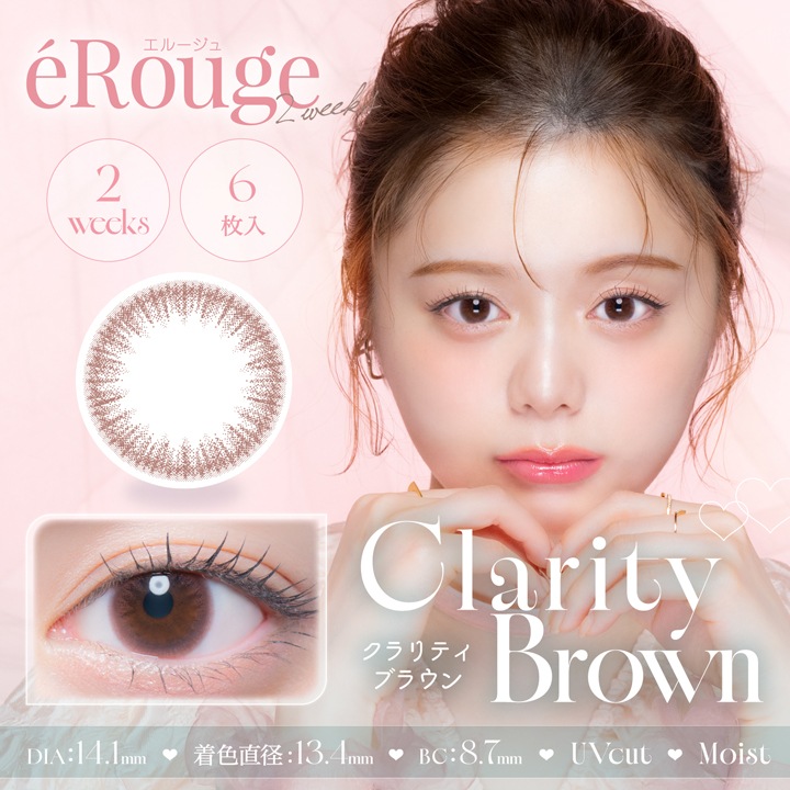 2week eRouge 14.1mm 14.5mm 2���� ���롼���� (1Ȣ6������)