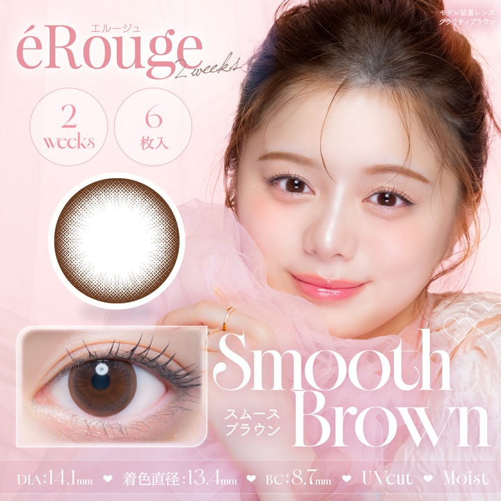 2week eRouge 14.1mm 14.5mm 2���� ���롼���� (1Ȣ6������)