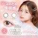 2week eRouge 14.1mm 14.5mm 2���� ���롼���� (1Ȣ6������)