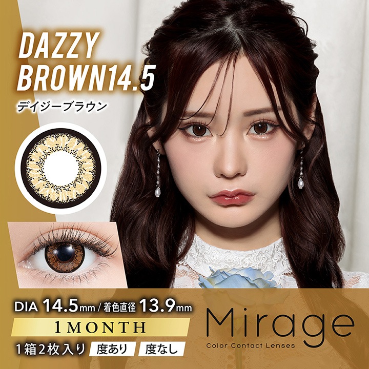 1month Mirage 14.5mm 14.8mm ߤߤ ޥ󥹥꡼ ߥ顼 (1Ȣ2)