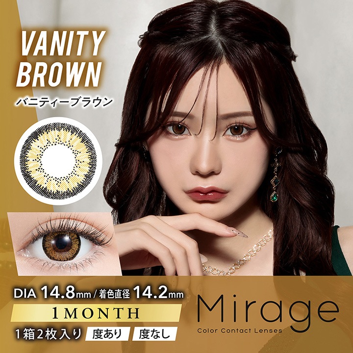 1month Mirage 14.5mm 14.8mm ߤߤ ޥ󥹥꡼ ߥ顼 (1Ȣ2)