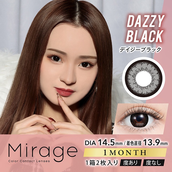 1month Mirage 14.5mm 14.8mm ߤߤ ޥ󥹥꡼ ߥ顼 (1Ȣ2)