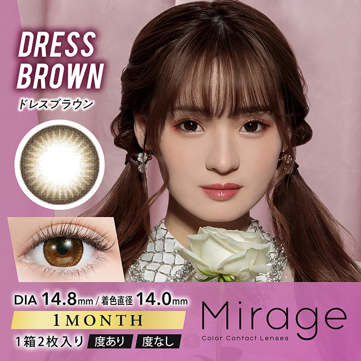1month Mirage 14.5mm 14.8mm ߤߤ ޥ󥹥꡼ ߥ顼 (1Ȣ2)