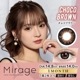 1month Mirage 14.5mm 14.8mm ߤߤ ޥ󥹥꡼ ߥ顼 (1Ȣ2)