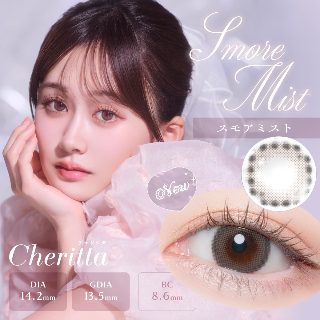 10 å 饳 ǡ ٤ʤ ٤ 顼󥿥 1ȤΤ 14.1mm 㤹 Cheritta
