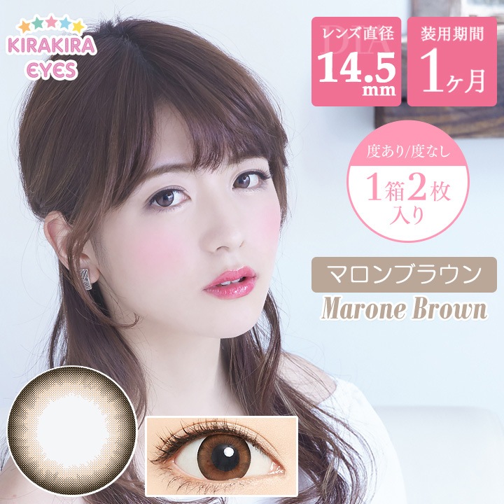 [���ָ��ꥻ����] 1month KIRAKIRA EYES 14.5mm �ޥ󥹥꡼ ���饭�饢���� (1Ȣ2������)