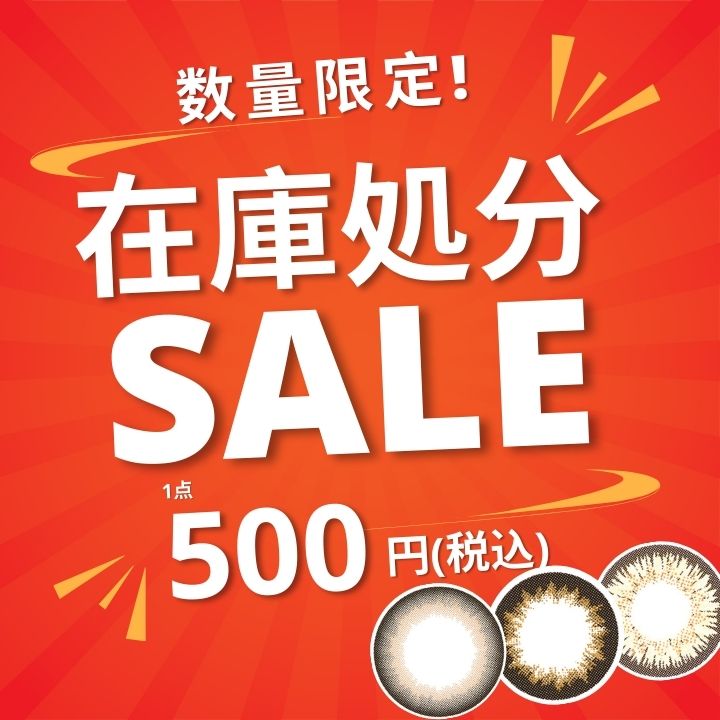 [���ָ��ꥻ����] 1month KIRAKIRA EYES 14.5mm �ޥ󥹥꡼ ���饭�饢���� (1Ȣ2������)