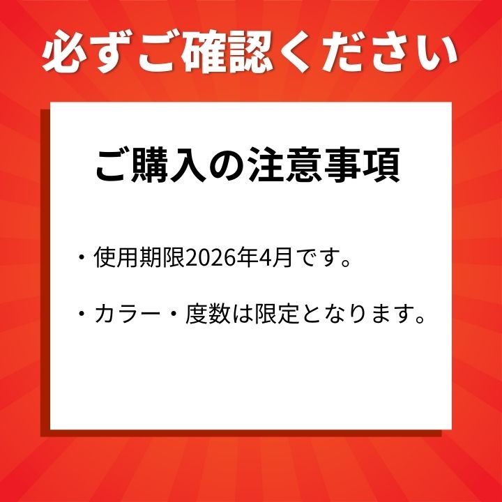 [���ָ��ꥻ����] 1month KIRAKIRA EYES 14.5mm �ޥ󥹥꡼ ���饭�饢���� (1Ȣ2������)