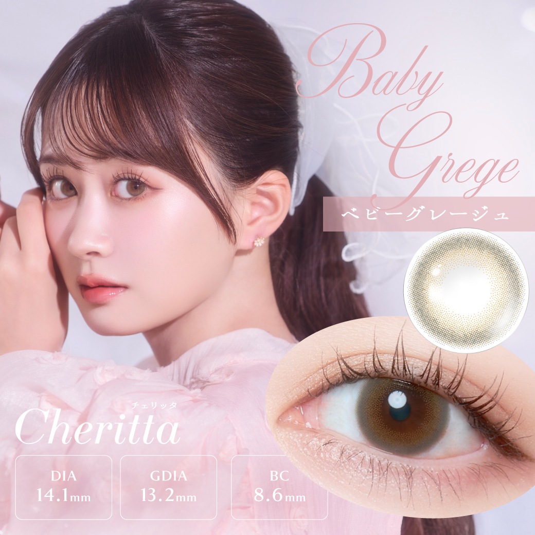 [2Ȣ���å�] 1day Cheritta 14.1mm �������㤹 ���ǡ� ������å� (1Ȣ10������*2Ȣ)
