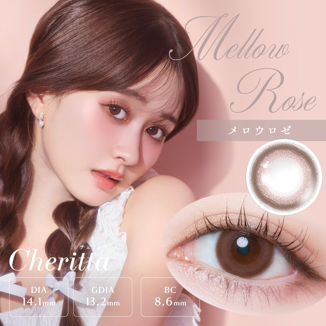 [2Ȣ���å�] 1day Cheritta 14.1mm �������㤹 ���ǡ� ������å� (1Ȣ10������*2Ȣ)