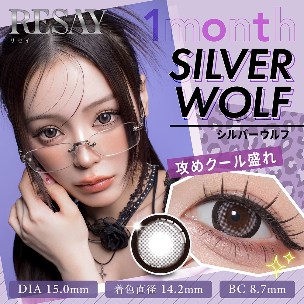 1month RESAY 14.5mm 15.0mm �������� �ޥ󥹥꡼ �ꥻ�� (1Ȣ2������)
