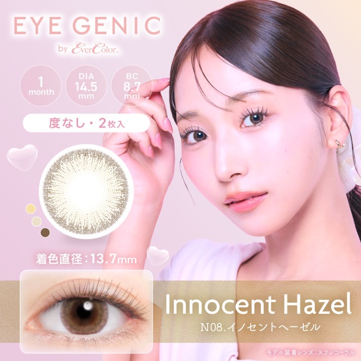 [�٤ʤ�] 1month eyegenic by evercolor 14.2mm 14.5mm ����椤�� �ޥ󥹥꡼ ���������˥å� by ���С����顼 (1Ȣ2����)