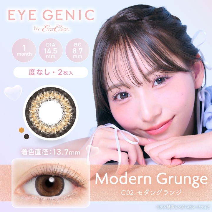 [�٤ʤ�] 1month eyegenic by evercolor 14.2mm 14.5mm ����椤�� �ޥ󥹥꡼ ���������˥å� by ���С����顼 (1Ȣ2����)