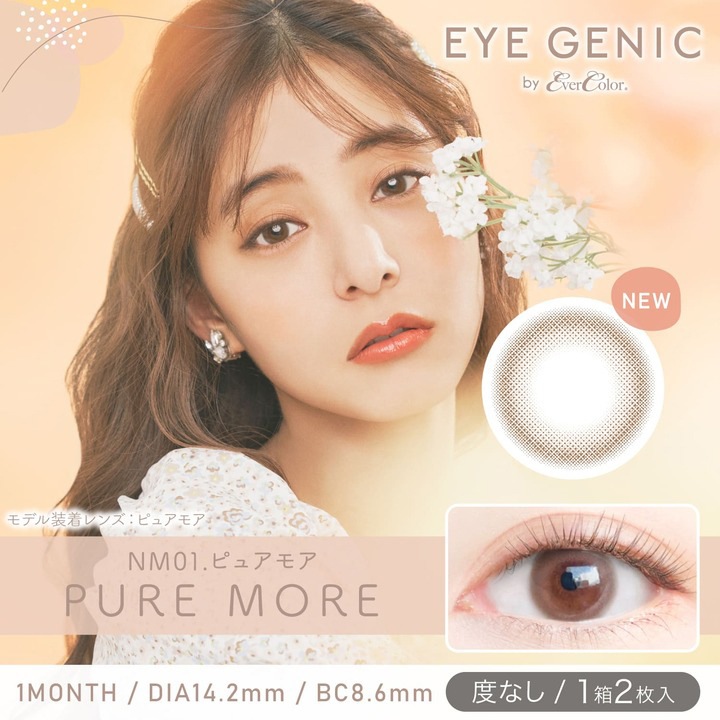 [٤ʤ] 1month eyegenic by evercolor 14.5mm ͥ ޥ󥹥꡼ ˥å by С顼 (1Ȣ2)