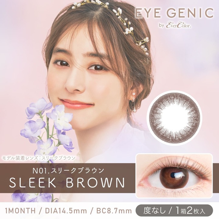 [٤ʤ] 1month eyegenic by evercolor 14.5mm ͥ ޥ󥹥꡼ ˥å by С顼 (1Ȣ2)