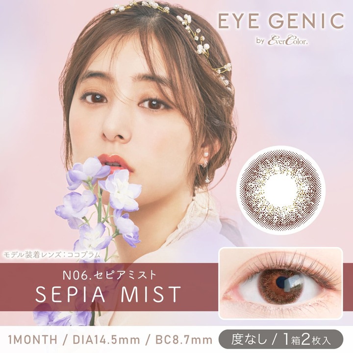 [٤ʤ] 1month eyegenic by evercolor 14.5mm ͥ ޥ󥹥꡼ ˥å by С顼 (1Ȣ2)