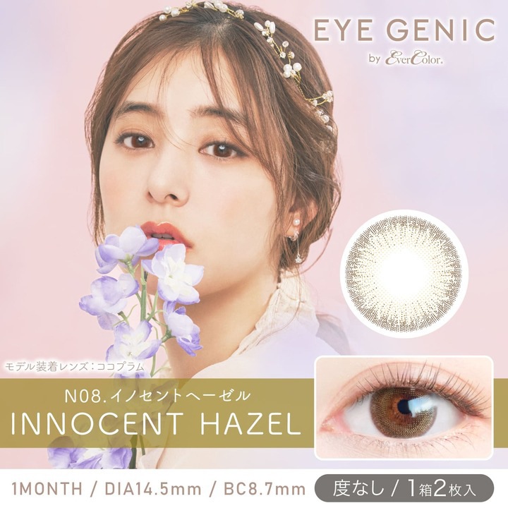 [٤ʤ] 1month eyegenic by evercolor 14.5mm ͥ ޥ󥹥꡼ ˥å by С顼 (1Ȣ2)