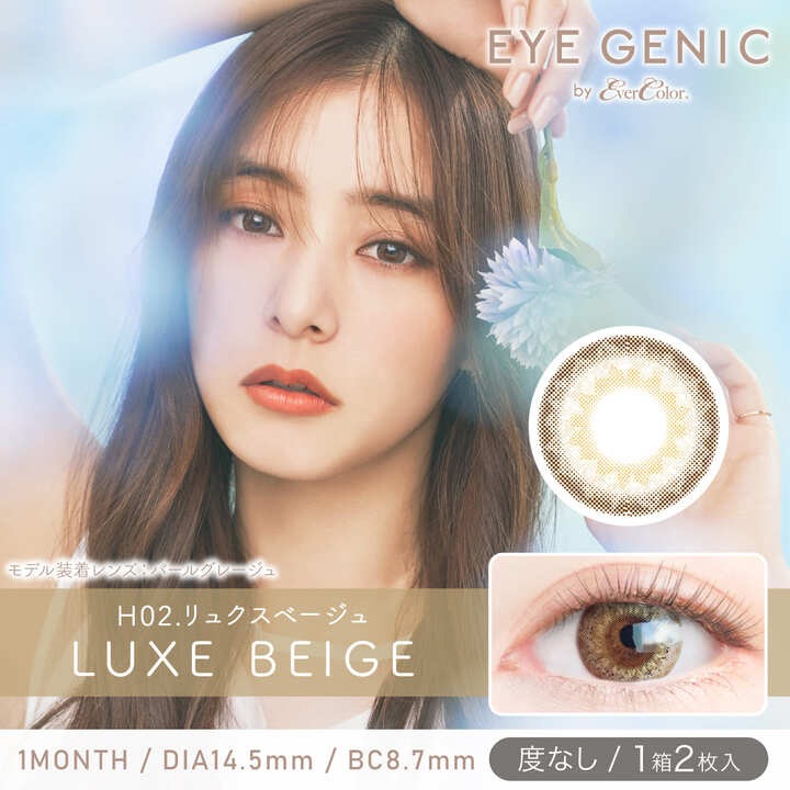 [٤ʤ] 1month eyegenic by evercolor 14.5mm ͥ ޥ󥹥꡼ ˥å by С顼 (1Ȣ2)