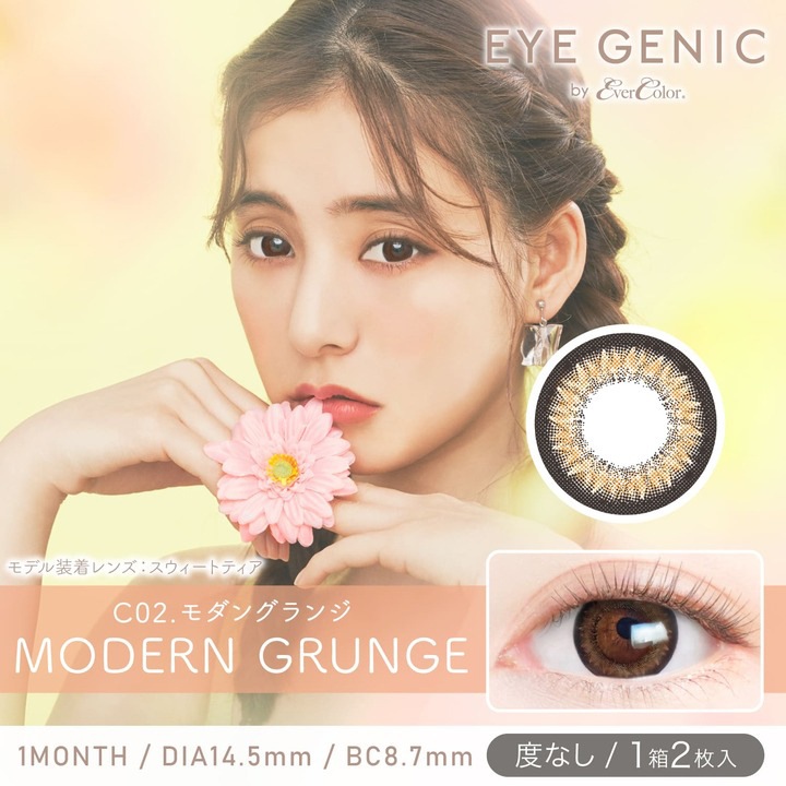 [٤ʤ] 1month eyegenic by evercolor 14.5mm ͥ ޥ󥹥꡼ ˥å by С顼 (1Ȣ2)
