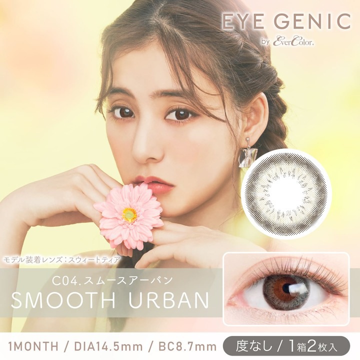 [٤ʤ] 1month eyegenic by evercolor 14.5mm ͥ ޥ󥹥꡼ ˥å by С顼 (1Ȣ2)