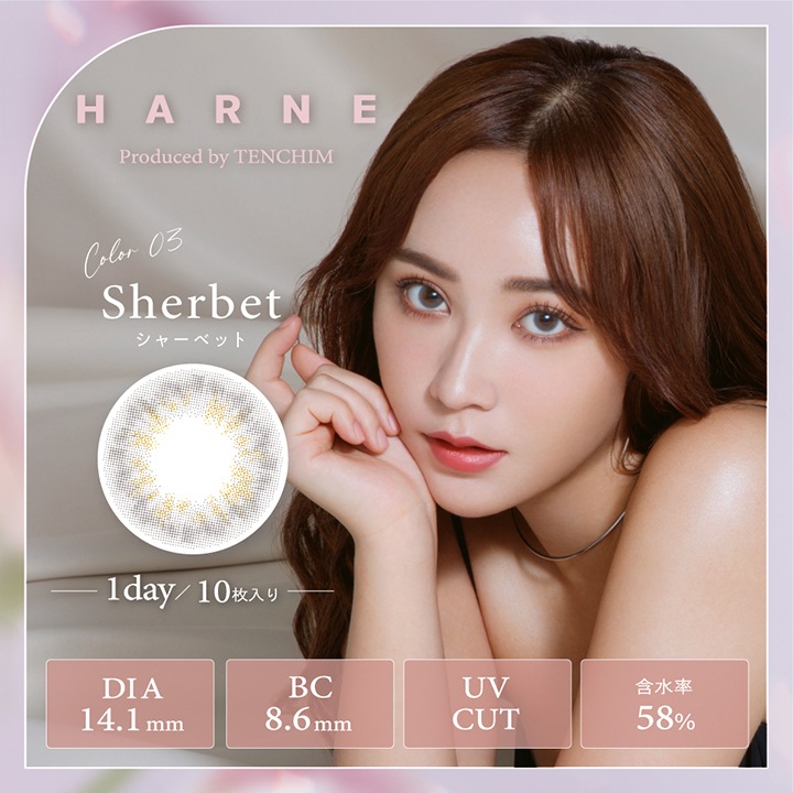 饳 ǡ ϥ͡٤ ٤ʤ (1Ȣ10) 顼󥿥ȥ 14.1mm Ƥ HARNE