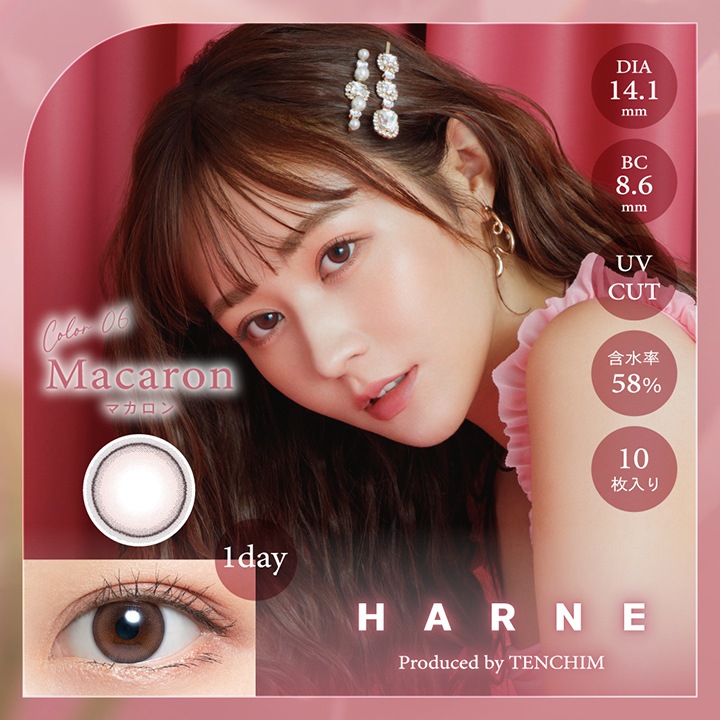 饳 ǡ ϥ͡٤ ٤ʤ (1Ȣ10) 顼󥿥ȥ 14.1mm Ƥ HARNE