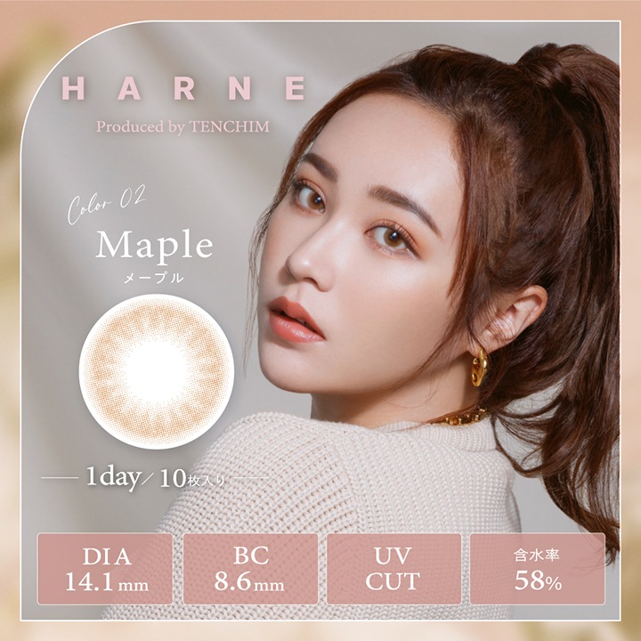 饳 ǡ ϥ͡٤ ٤ʤ (1Ȣ10) 顼󥿥ȥ 14.1mm Ƥ HARNE