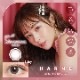 饳 ǡ ϥ͡٤ ٤ʤ (1Ȣ10) 顼󥿥ȥ 14.1mm Ƥ HARNE