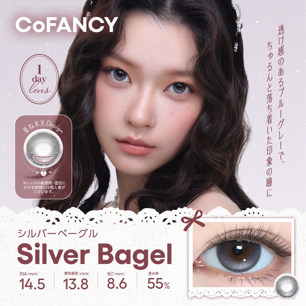 1day CoFANCY Dessert Cosmos Series 14.2mm ���ǡ� ���ե��󥷡� �ǥ����ȥ����⥹���꡼�� (1Ȣ10������) 