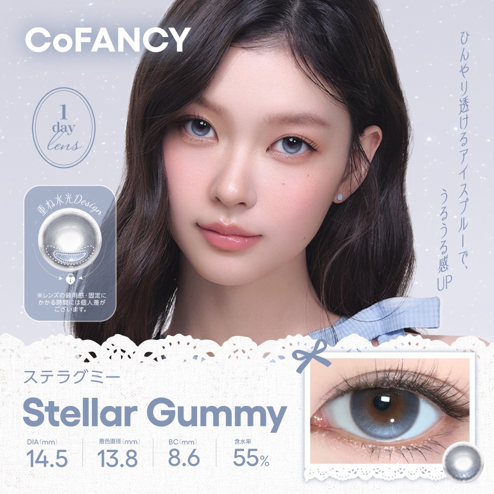 1day CoFANCY Dessert Cosmos Series 14.2mm ���ǡ� ���ե��󥷡� �ǥ����ȥ����⥹���꡼�� (1Ȣ10������) 