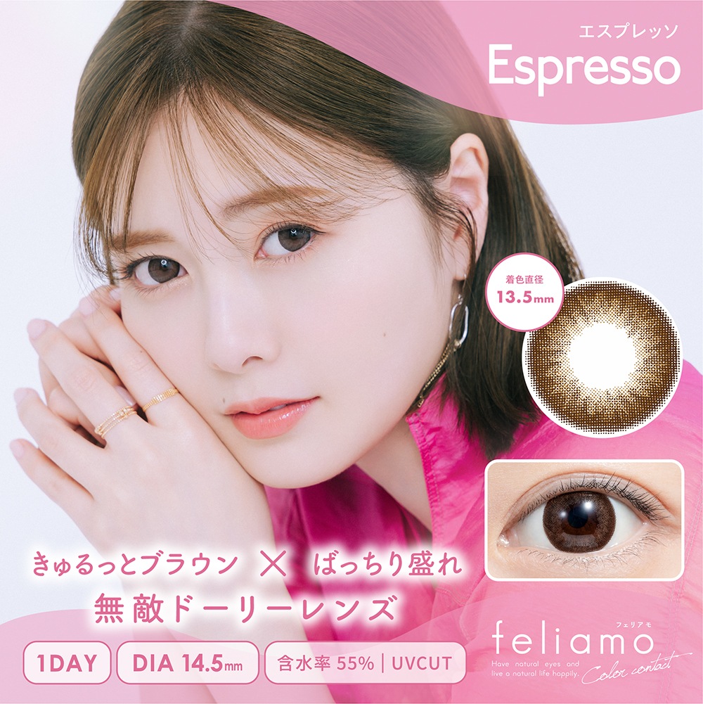 1day feliamo 14.2mm 14.5mm ������� ���ǡ� �ե��ꥢ�� (1Ȣ10������)