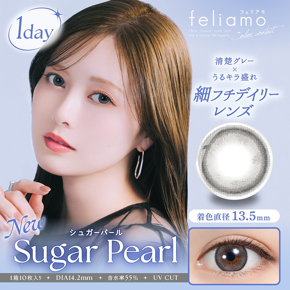 1day feliamo 14.2mm 14.5mm ������� ���ǡ� �ե��ꥢ�� (1Ȣ10������)
