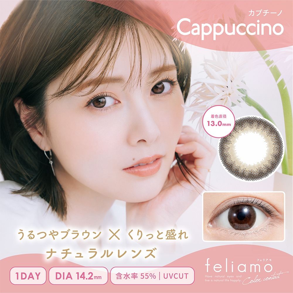 1day feliamo 14.2mm 14.5mm ������� ���ǡ� �ե��ꥢ�� (1Ȣ10������)