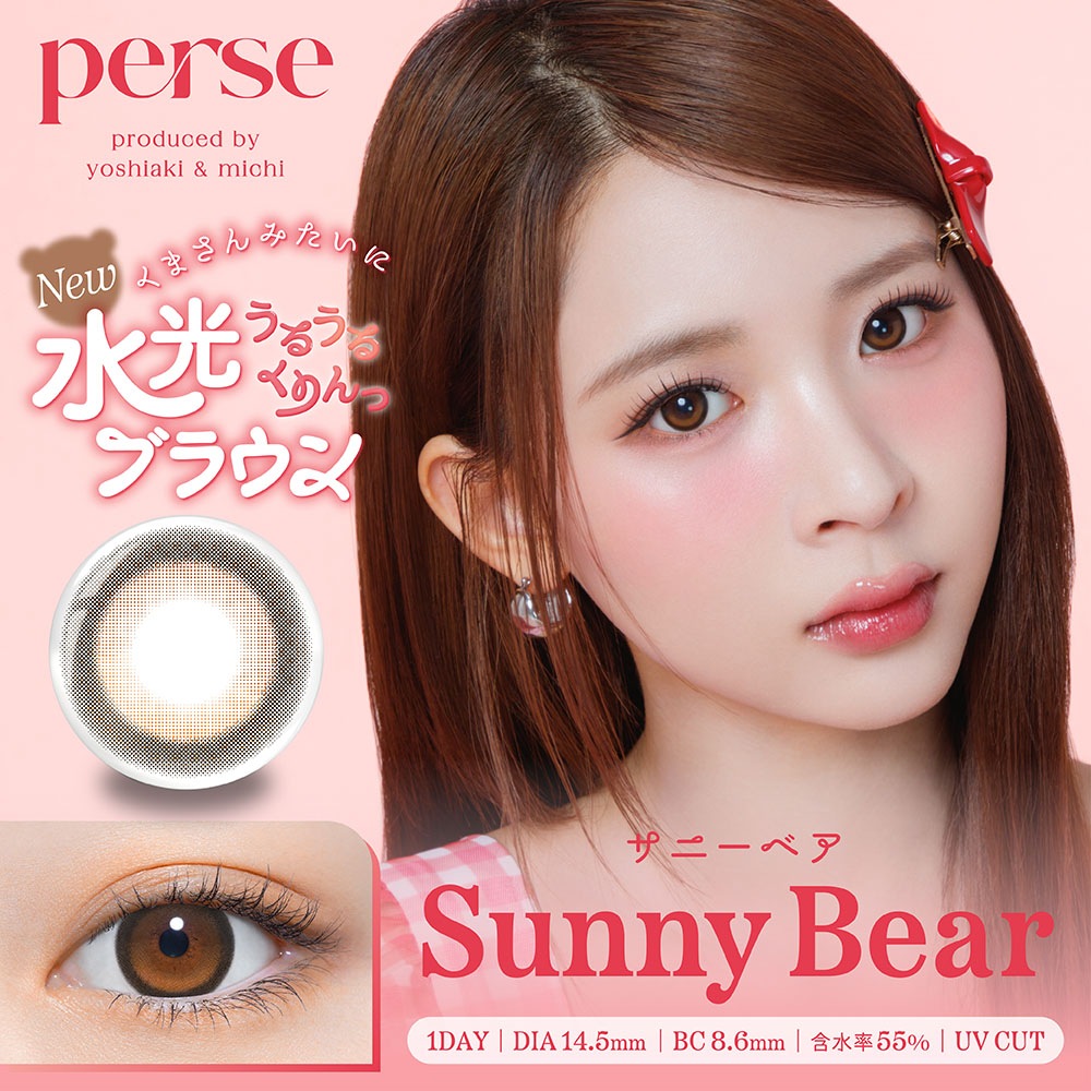 1day 14.2mm perse 褷ߥ ǡ ѡ (1Ȣ10)