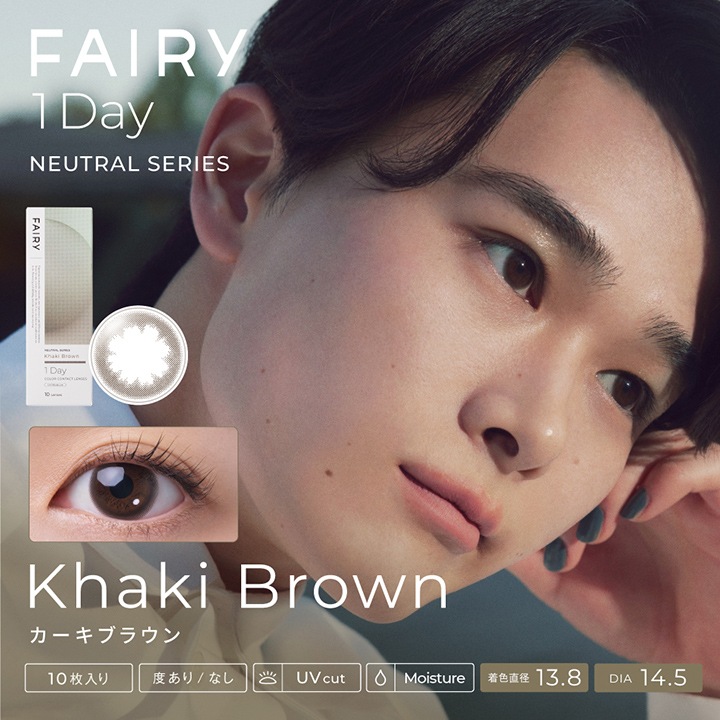 1day fairy NEUTRAL 14.2mm 14.5mm ���ǡ� �ե����꡼ �˥塼�ȥ��  (1Ȣ10������)