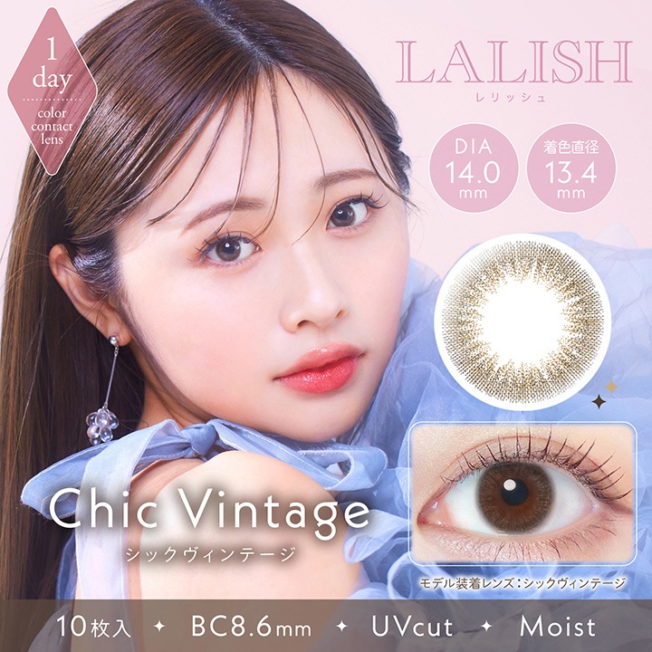 1day LALISH 14.0mm 14.2mm 14.5mm 狼 ǡ å (1Ȣ10)