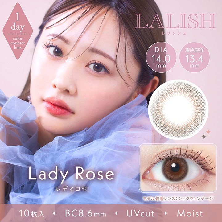 1day LALISH 14.0mm 14.2mm 14.5mm 狼 ǡ å (1Ȣ10)