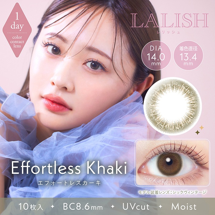 1day LALISH 14.0mm 14.2mm 14.5mm 狼 ǡ å (1Ȣ10)