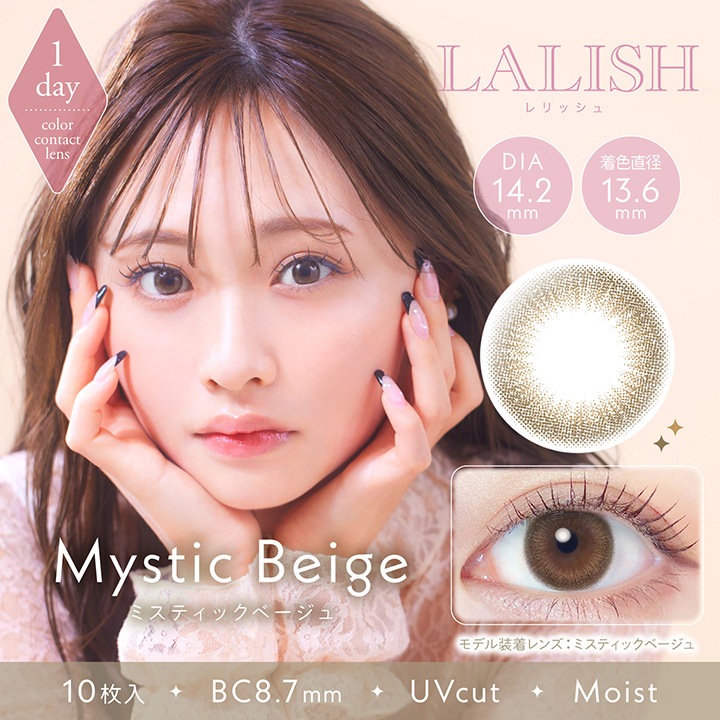 1day LALISH 14.0mm 14.2mm 14.5mm 狼 ǡ å (1Ȣ10)